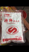 Zhejiang julete flavor seasoning 227g a box of 40 package price