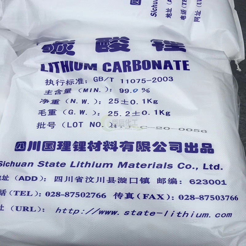 Lithium carbonate micro-powder industrial building materials grade content of more than 99% industrial MSG cement mortar concrete