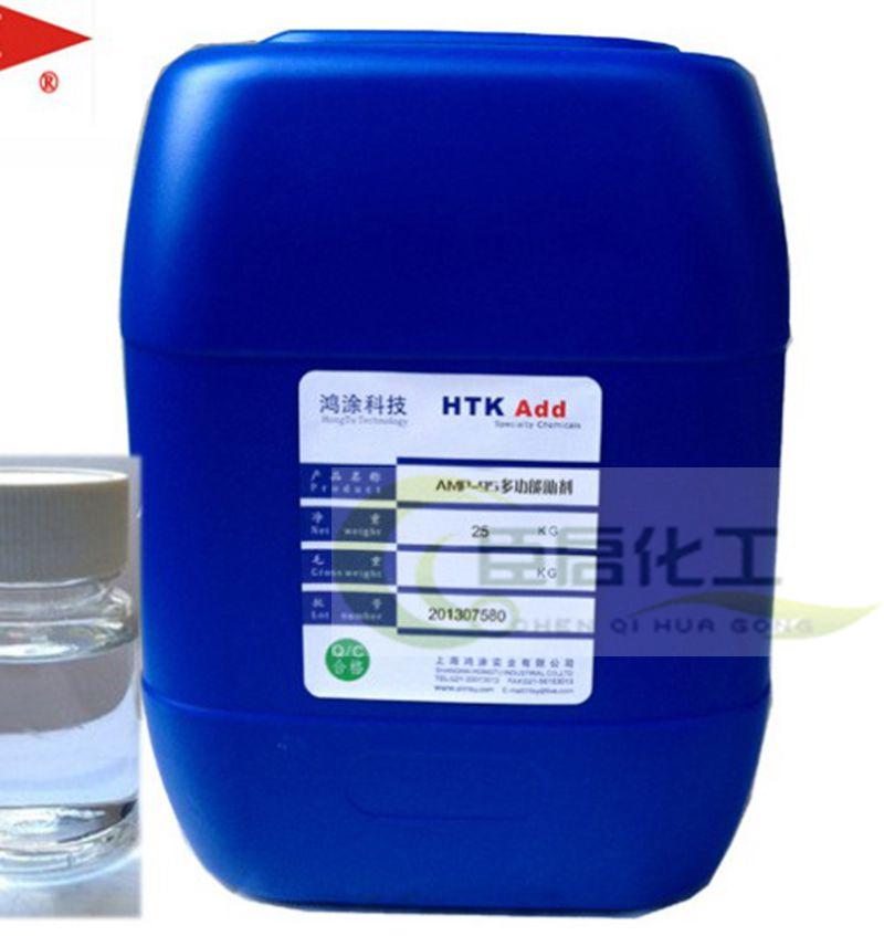 Net taste environmental protection multi-functional additive AMP-95 PH value regulator amine amine 1KG