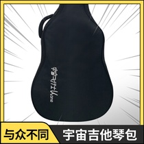 NORUP universe guitar bag 41 40 36 inch acoustic guitar set bag thick shoulder backpack guitar bag