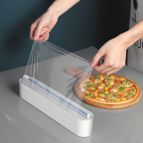 Kitchen disposable cling film cutter household cling film cover food special cutting box magnetic refrigerator artifact