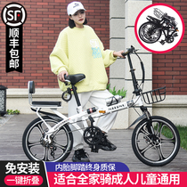 Folding bicycle ultra-light portable speed 16 20 22 inch disc brake double shock absorption adult mens and womens bicycle