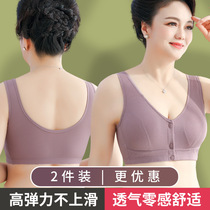  Front buckle mom underwear without steel rims Middle-aged and elderly ice silk bra 50-year-old vest-style middle-aged womens sports bra