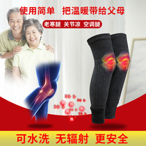 Rechargeable electric heating knee pads old cold legs winter fever male women elderly joints knee warm compress knee pads