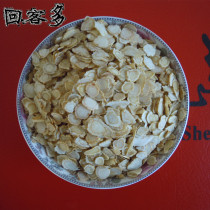 250g American Ginseng slices American Ginseng Slices American Ginseng Lozenges Whole American Ginseng segments Three powder slices American Ginseng slices American Ginseng slices American Ginseng slices American Ginseng slices American Ginseng slices American Ginseng slices American Ginseng slices American Ginseng slices