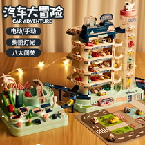 Rail car parking lot toy car car set all kinds of car baby inertia 3-4 years old children 6 puzzle boy