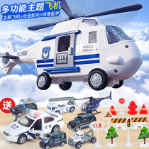 Childrens oversized aircraft Toys Boy police car Reforce alloy Small car model Baby Helicopter 3-6 years old
