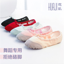 Childrens dance shoes Soft-soled practice dance shoes Canvas ballet shoes Adult dance shoes Yoga shoes Cat claw shoes women