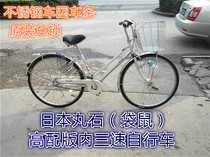 Japan Marukaroo high-end three-speed city recreational vehicle commuter car