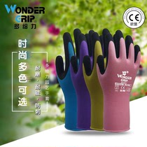 Multi-strength WG500G non-slip anti-cut anti-stab anti-tie gardening garden breathable wear-resistant work labor protection gloves