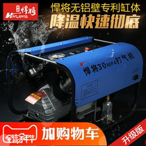  TITAN TWO-CYLINDER WATER-COOLED HIGH-PRESSURE LARGE bottle fast pumping machine ELECTRIC pumping pump INFLATABLE PUMP 3040MPA