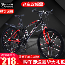 Mountain bike mens and womens cross-country variable speed damping new racing car Adult adults ride 24-inch student bicycles to work