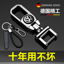 German keychain Mens creative personality car anti-loss key chain pendant ring Female high-grade horseshoe buckle lanyard