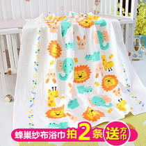 Baby bath towel cotton gauze honeycomb bath towel increase super soft absorbent cartoon newborn blanket baby towel quilt