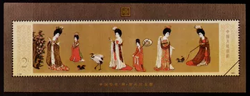 簪花仕女图邮票-簪花仕女图邮票促销价格、簪花仕女图邮票品牌- 淘宝
