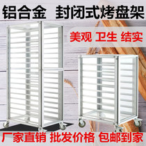 Aluminum alloy tray rack transparent closed multi-layer bread baking tray storage rack baking rack bread tray trolley