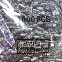  Original Japan black King Kong imported aluminum electrolytic capacitor 100UF25V 100UF 6*12 high frequency low resistance
