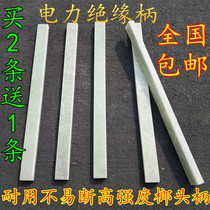 Bakelite horn hammer handle rubber handle hammer handle nail hammer handle insulated handle fire board good hammer handle