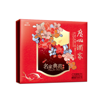 Guangzhou restaurant famous model 760g mooncake gift box Multi-taste Cantonese mooncake Likoufu large packaging gift