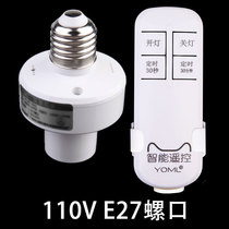 Wireless 110V remote control lamp holder E27 screw LED energy saving lamp lamp electric light remote control switch