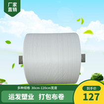 pp woven fabric Coated White Cloth Roll Manufacturer Direct Sale Silo Stock Serpent Leather Bag Semi-finished Barrel Cloth