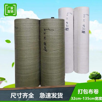 Gray-green woven bag fabric barrel material snake leather bag barrel cloth roll semi-finished packaging bag packing cloth roll wholesale