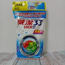 Hong Kong imported Weijie 33 Super CONCENTRATED Laundry DETERGENT REFILL PACK 2 25KG super clean bright white fresh lemon flavor