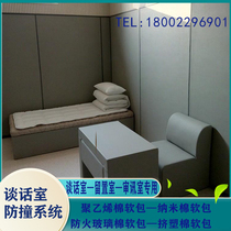 Lien room anti-collision soft bag wall panel environmental protection talk room polyethylene cotton flame retardant leather glass fiber cotton table and chair manufacturers