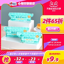 Heart and fresh-keeping bag vest-style food bag PE economy combination 400