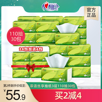 Heart print pumping paper towel FCL affordable napkin household toilet paper 3 layers 110 pumping 30 packs of toilet paper