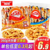 Love Chammired Shrimp Strips Crab Taste Grain Fries Fries Net Red Snacks Snack Snack Casual Food Kids Great Gift Bags Bulk