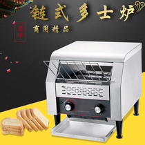 Chain toaster Commercial toast machine Baking machine Crawler square charter Fully automatic Hotel breakfast toaster