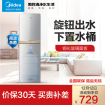 YD1611S-X vertical water dispenser