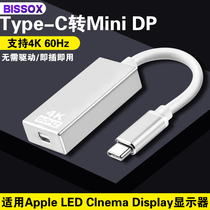Type-C to mini dp video converter Apple computer macbook pro USB-C mini DP adapter Dell XPS13 Thunder 3 Connect display