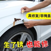 Anti-rust paint free rust removal self-spraying white pearl white car self-painting car paint repair scratch repair paint metal