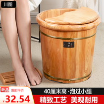 Foot soaking foot washing barrel household wooden foot basin 40cm over calf health foot bath wooden basin solid wood thermal insulation foot soaking bucket