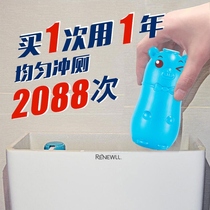 Ball block bubble toilet cleaner household cleaning toilet deodorant Lingqing Xinbao toilet fragrance type clean toilet