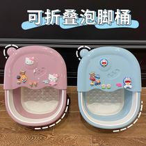 Cartoon Cute Children Plastic Foldable Bubble Feet Barrel Plus High Deep Barrel Home With Cover Massage Foot Tub Wash Basin