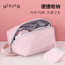 Travel storage bag portable underwear underwear home bag socks large capacity luggage sorting small cloth bag