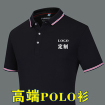 Enterprise polo shirt custom T-shirt short sleeve work clothes cultural shirt advertising shirt printing logo summer Factory clothes work clothes
