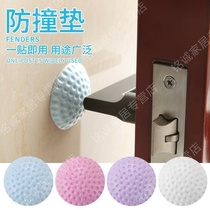 Door handle anti-collision pad thickened wall anti-collision silicone door rear sticker door suction cup anti-collision sticker (12