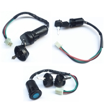 Off-road motorcycle modification accessories ATV monkey car waterproof electric door lock electric start ignition switch key