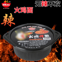 Nutrition guard Turkey noodles domestic super spicy sweet boxed bucket Dry Noodles instant noodles box 12 boxes