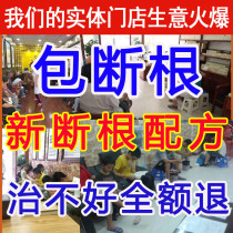 Rhinitis ointment cure nasal congestion nasal spray artifact children allergic seasonal nasal polyps sinusitis nasal hypertrophy