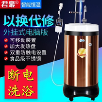 304 stainless steel electric water heater Intelligent mobile bath machine Portable fast-heating water storage household toilet