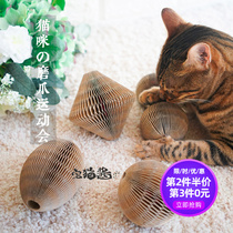 House cat sauce corrugated paper Bell cat toy dumbbell ball resistant scratching claw cat catch board pet cat supplies