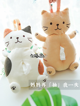 House cat sauce Japanese cartoon cat creative doll tissue box living room car hanging plush paper box