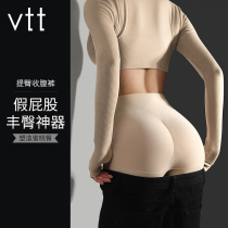 Fake ass Belly Pants Lady Natural Thin add cushion emulation Hip Peaches Hip Beauty Glutes high waist-to-hip glutes