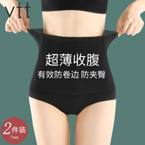Collection of underpants female bunches waist Summer thin collection of small belly powerful shaping pants ultra high waist lifting hip body-style pants