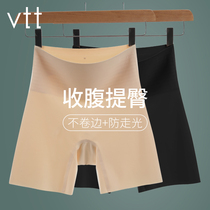 Collection of abs Hip Pants Woman High Waist No Marks Summer Thin antibacterial Rites Crotch Shaping Bunch Waist Deities Peach Hearts Teething and Hip Pants